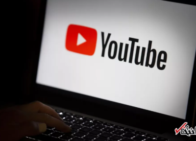 پاکسازی به سبک یوتیوب ، حذف 58 میلیون ویدیو مخرب طی 3 ماه
